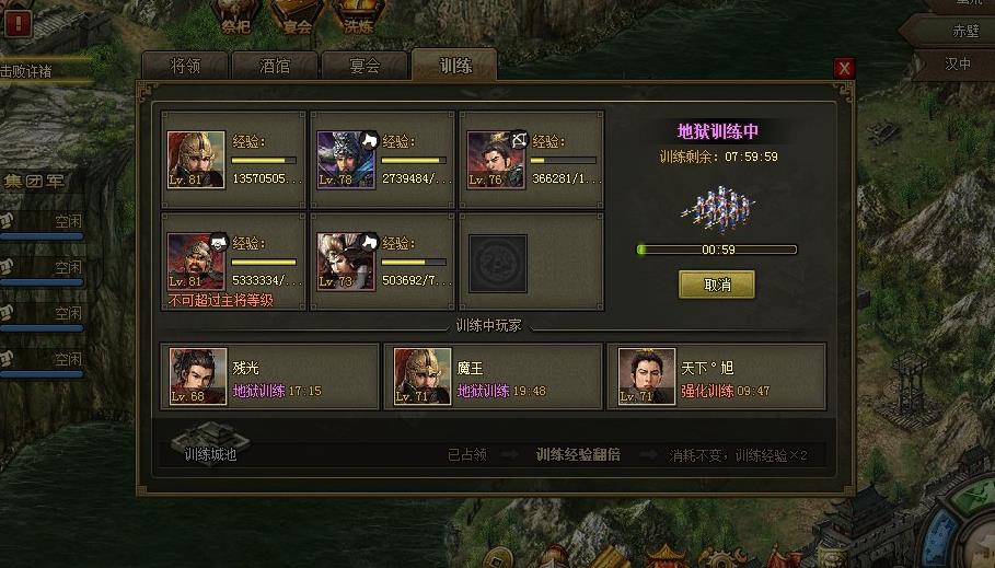怎样在攻城掠地中招募孙尚香