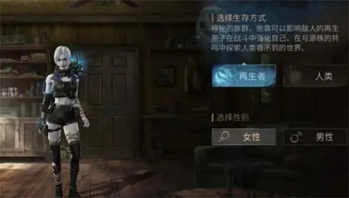 明日之后的任务道具是否可以交易