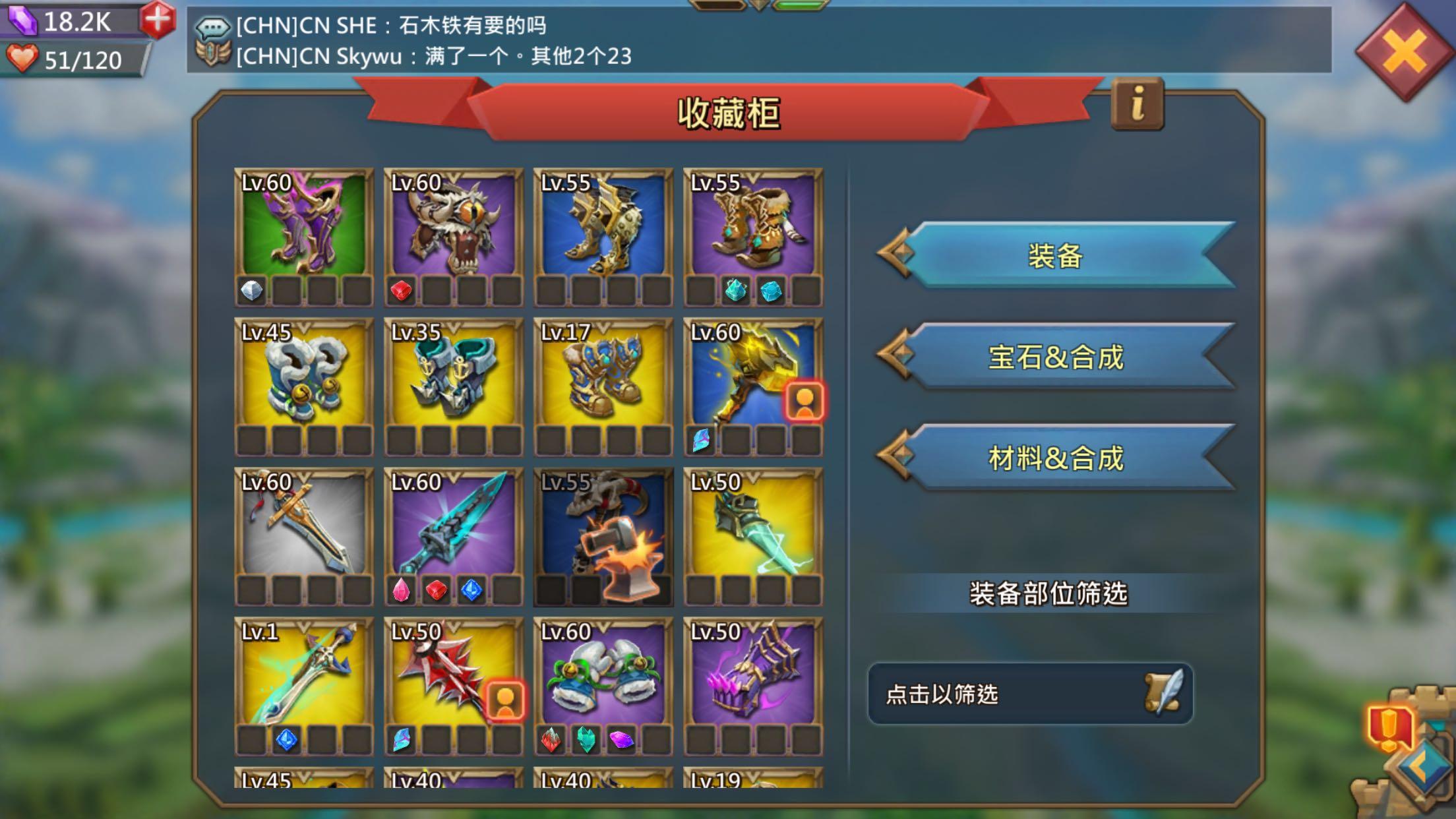 王国纪元城墙防御流如何应对敌军的火攻
