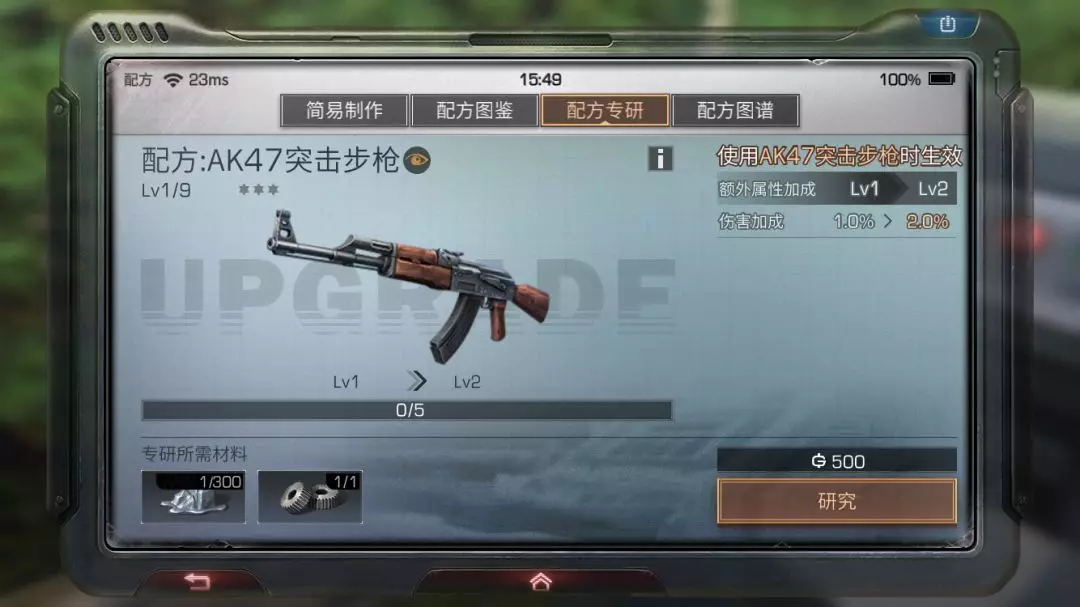 明日之后转官方服的方法是什么
