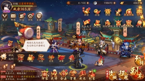 有什么方式可以获得少年三国志2紫金张辽