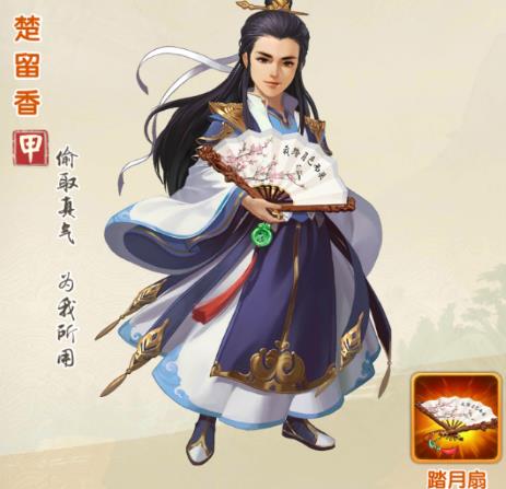 大掌门六人血战组合是否有隐藏身份