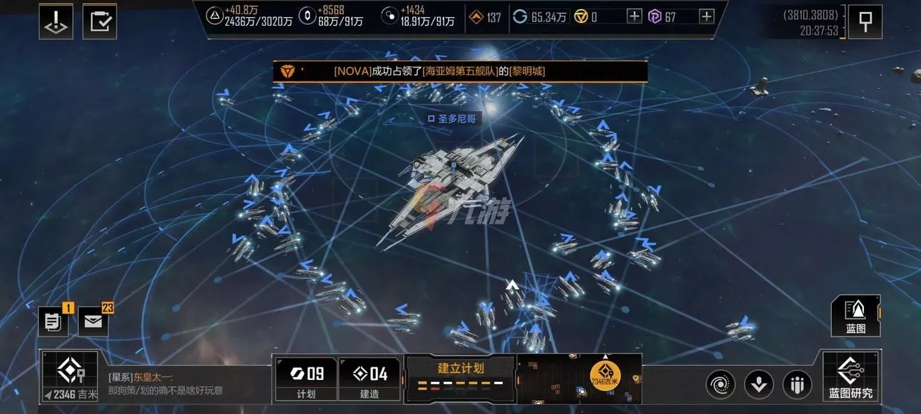 如何向他人发出无尽的拉格朗日邀请