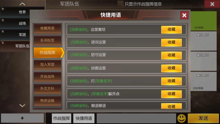 二战风云中如何有效地利用养兵战术