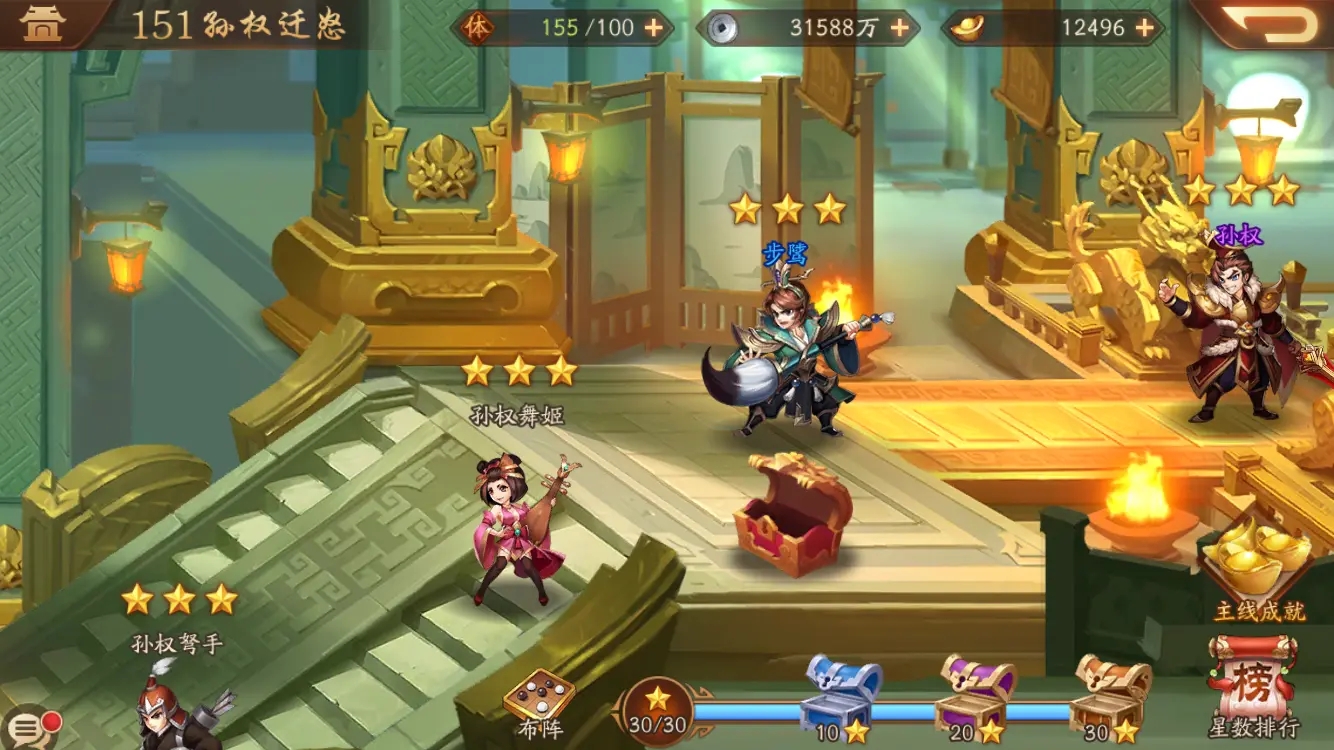 少年三国志2是否有不充钱获得金将的方法