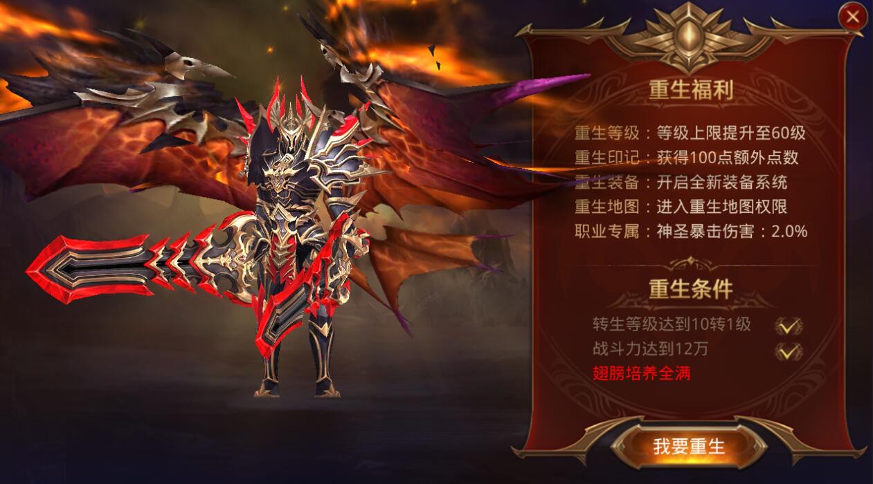 全民奇迹2双刀战士配备哪些技能较为合适