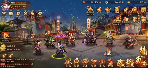 如何提升少年三国志赤兔马的技能