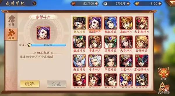 少年三国志十连抽怎么抽到更好的卡牌