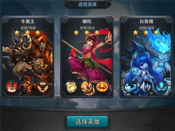 乱斗西游打花妖经文有何要注意的