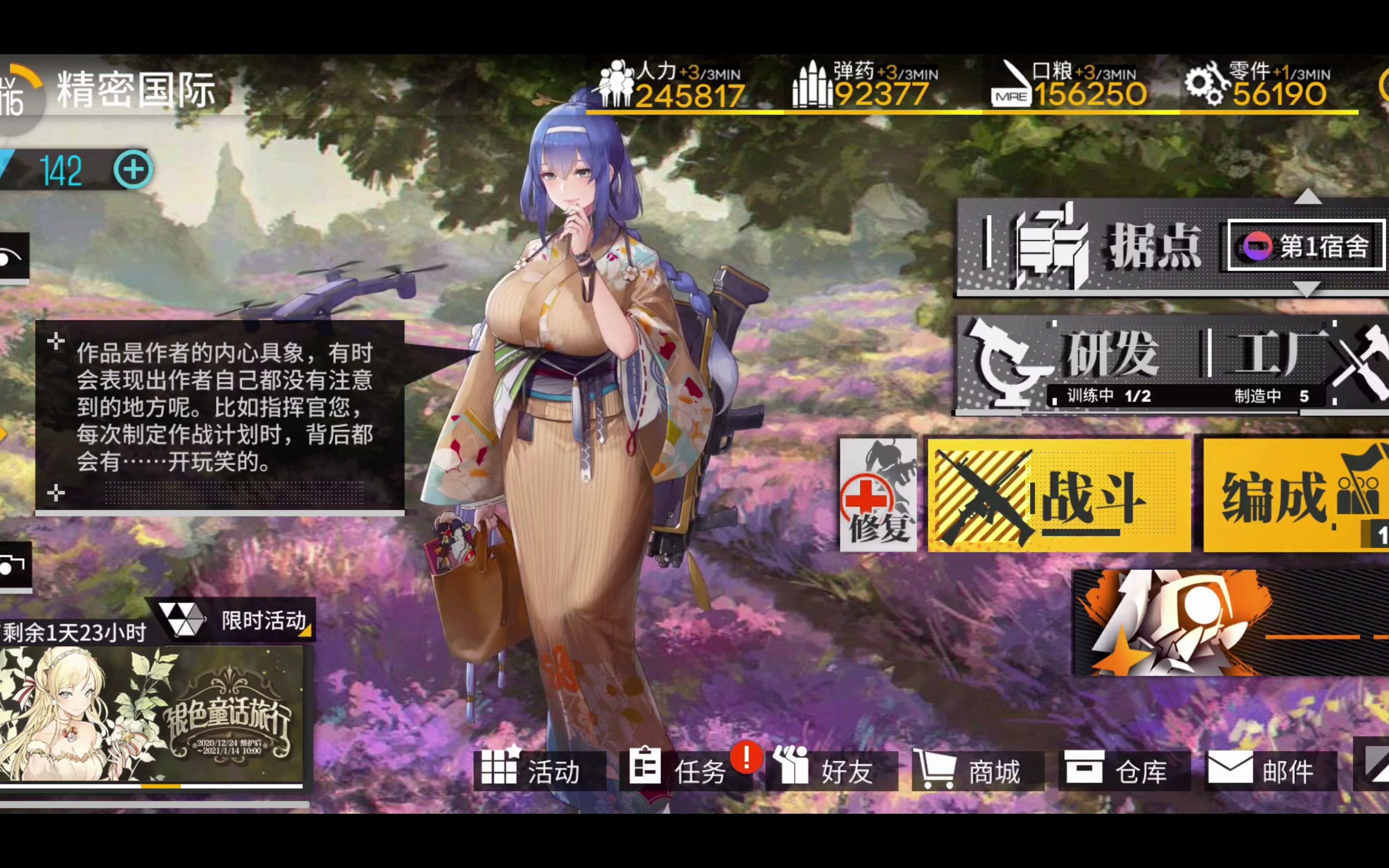 少女前线hk416的突击步枪有哪些特点