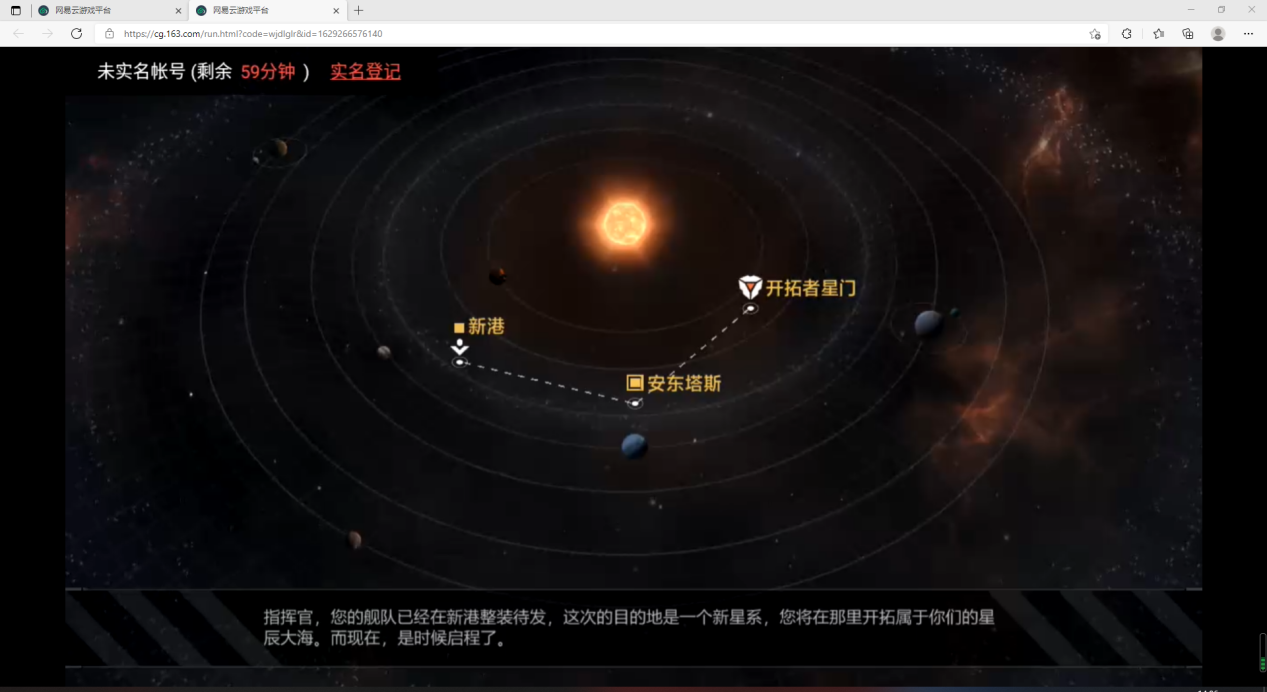 无尽的拉格朗日如何让拉格朗日鳐不断提升技能点
