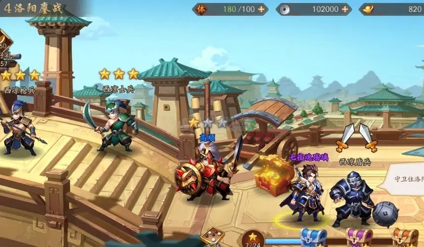 少年三国志2吴国技能树中的防御技能有哪些