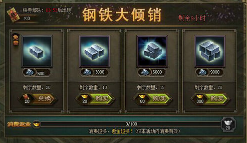 攻城掠地为何在某些王国流行