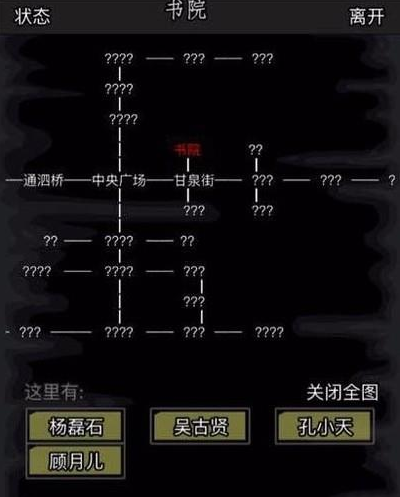 导入放置江湖存档所需的步骤是什么