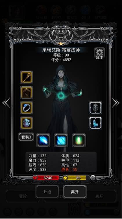 地下城堡2图23藏书室攻略的关键在哪里