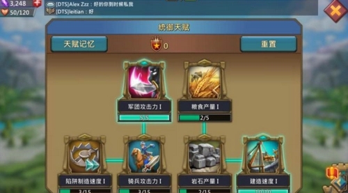 王国纪元副本英雄阵容有何特点