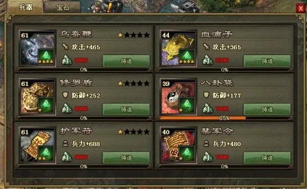 攻城掠地的卡官位技巧有哪些