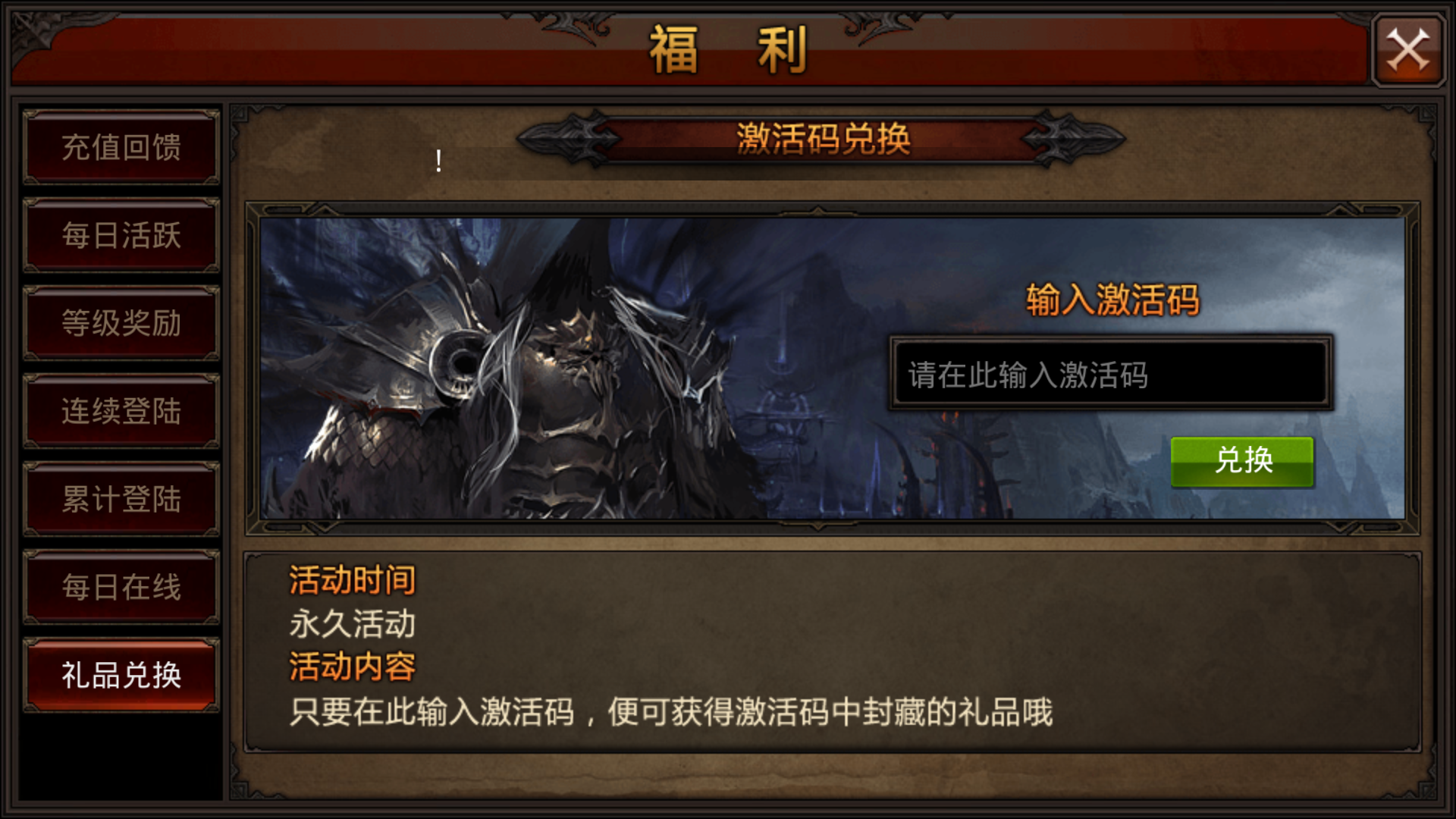 手游全民奇迹创建副职是否具备长期可持续性