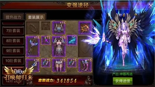 全民奇迹2法师天赋技能该如何选择pve