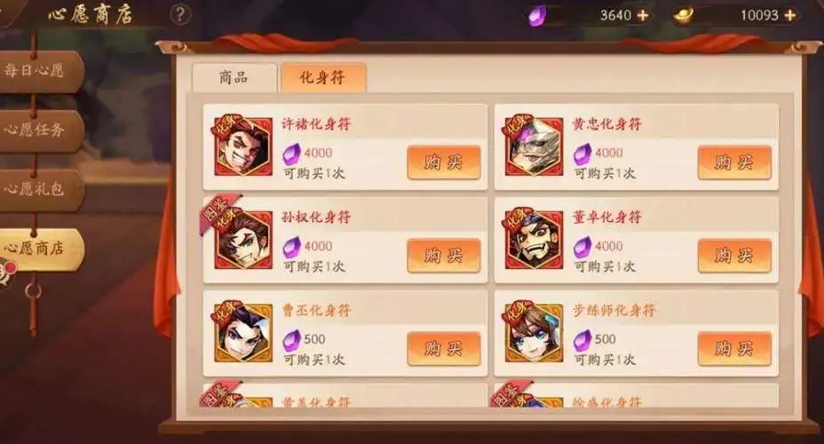 哪些是少年三国志2副本推荐的好玩的挑战模式