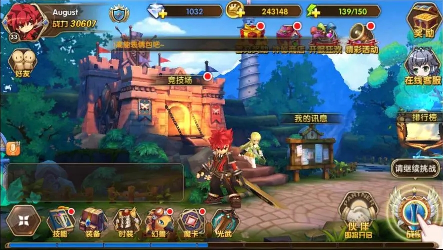 艾尔战记法师保留技能点的作用是什么