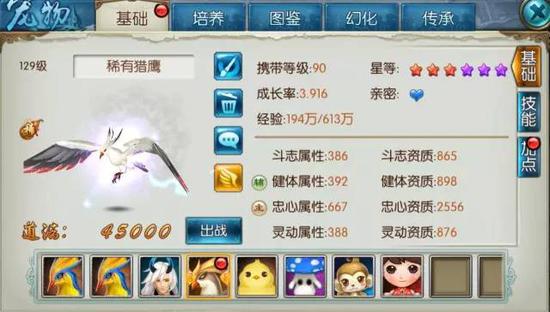 如何才能使诛仙手游中的孔雀灵契更强大