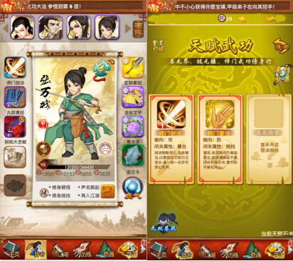 大掌门东方不败阵容的发展潜力如何