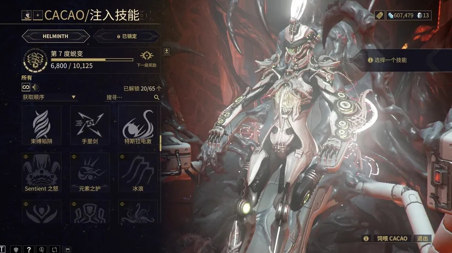 星际战甲微光利爪哪里刷最快