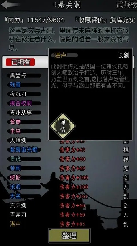 玩转放置江湖0氪的秘诀有哪些