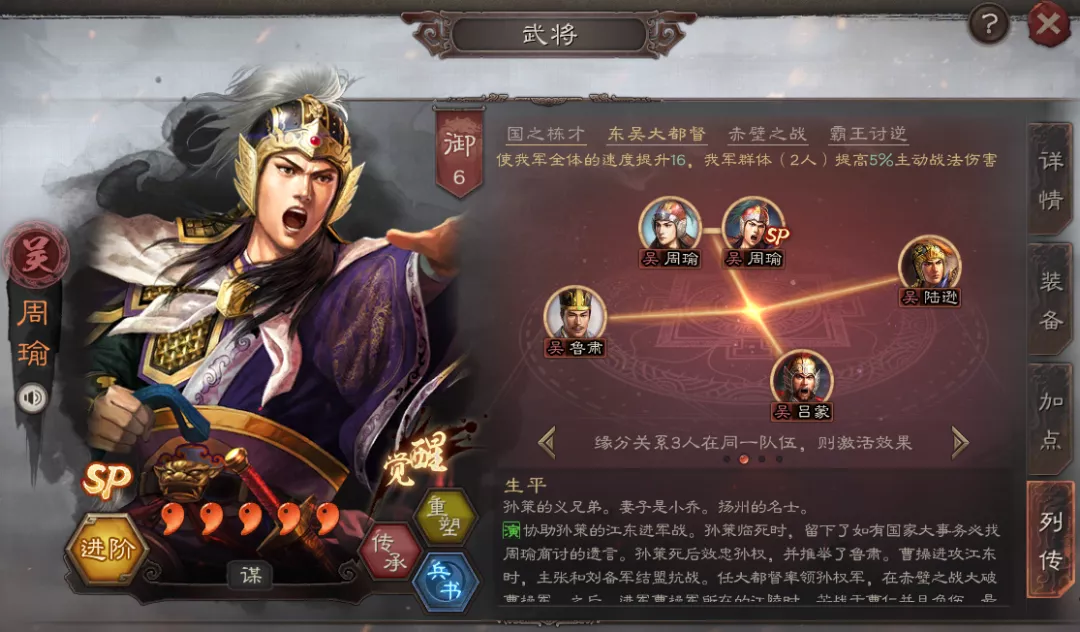 三国志战略版四级城转移的步骤有哪些