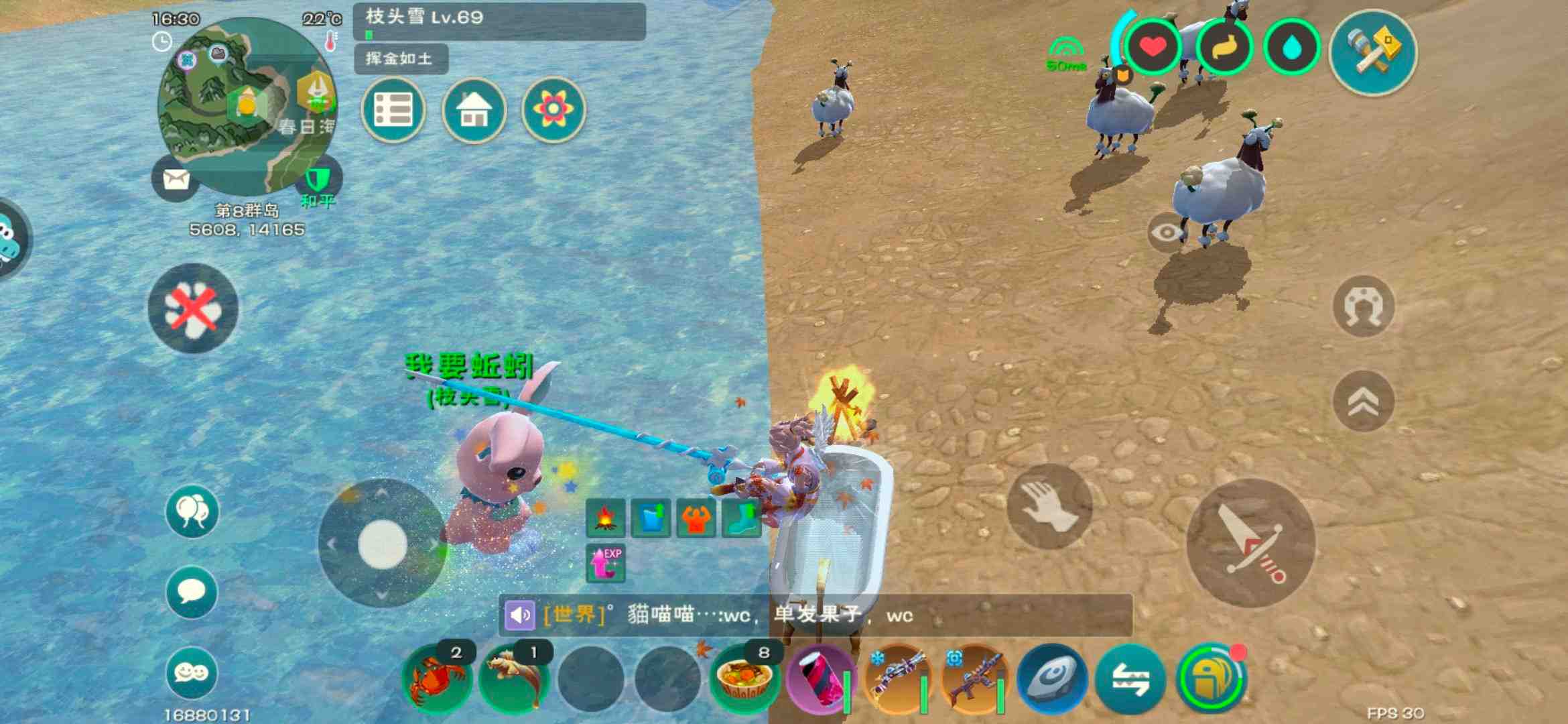 创造与魔法在魔法世界中小龙虾钓需使用何种技法