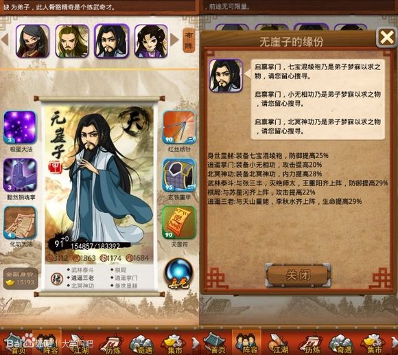 如何在2019年成为大掌门平民攻略的高手