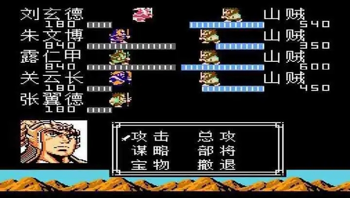 怎样获得吞食天地2黄忠的弓