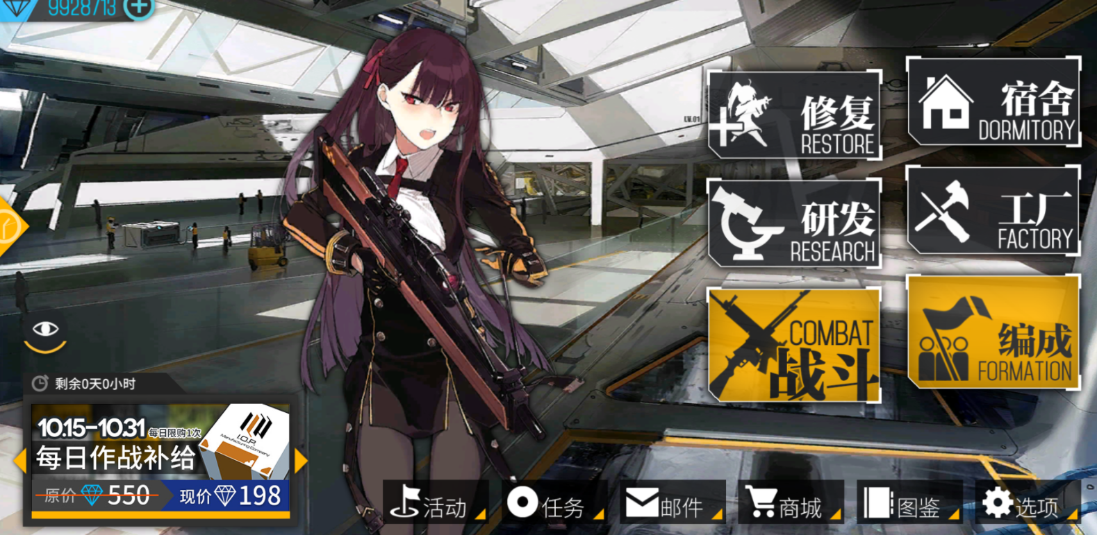 少女前线改造所需条件有哪些限制