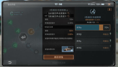 明日之后多久会有下一个等级