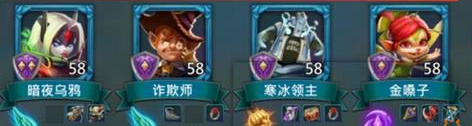 王国纪元第三章第二关的boss是谁