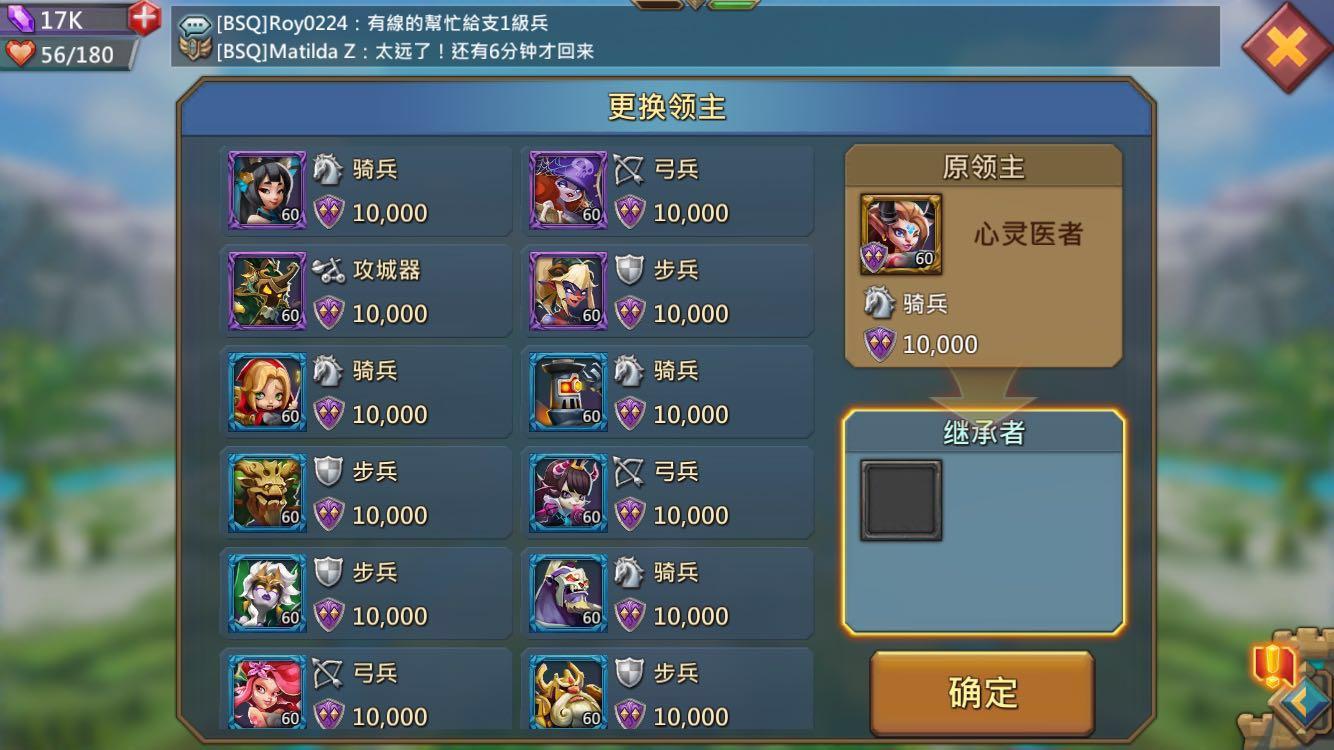 王国纪元如何在边境之门第2章第5关提升角色等级