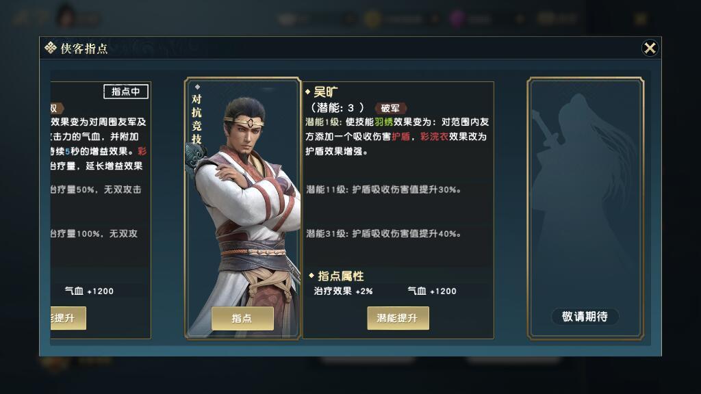 秦时明月手游仓库位置准确吗