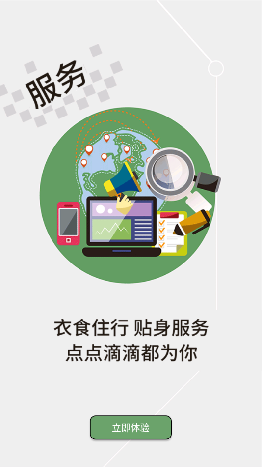 云上崇阳