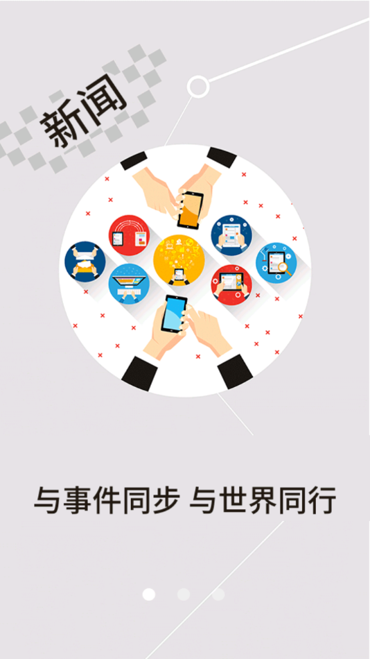 云上崇阳