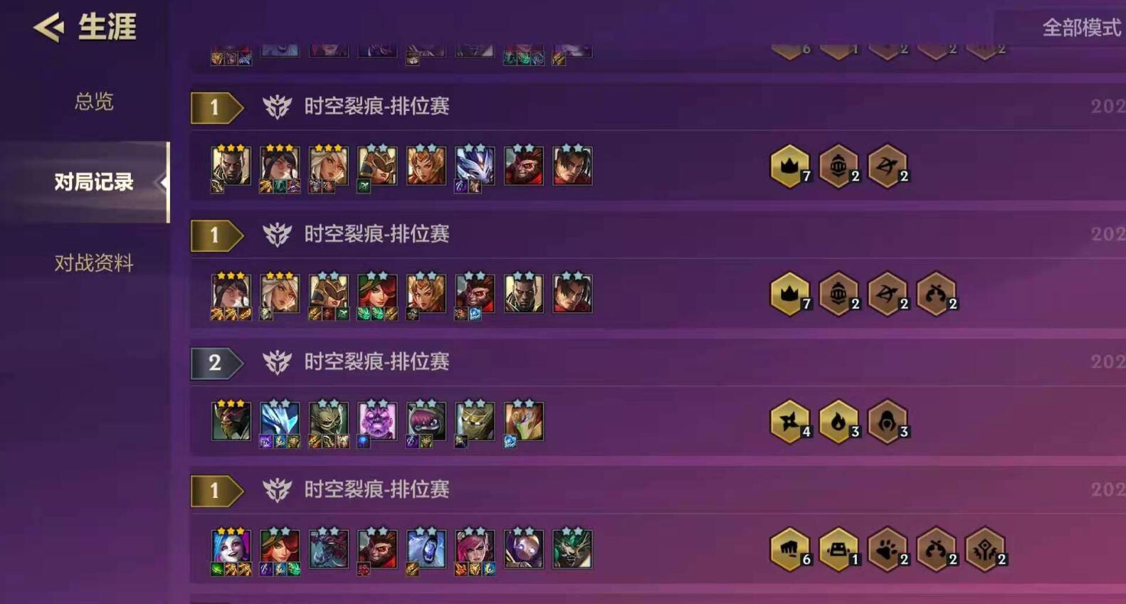 金铲铲之战黑夜使者的最强阵容有哪些特色
