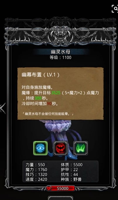 地下城堡2战士转职路线需要注意哪些问题