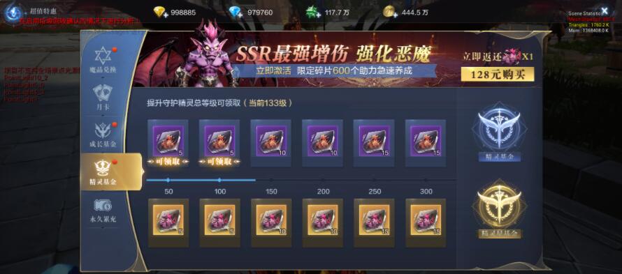 全民奇迹2手游主线任务有什么副本