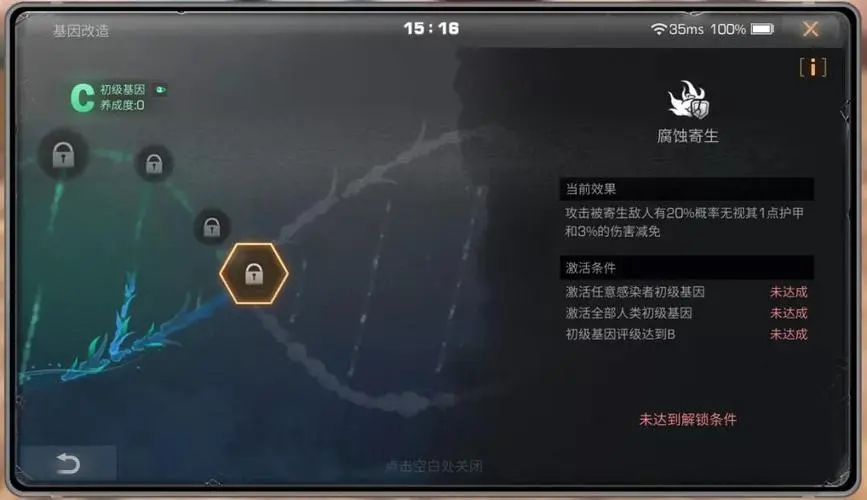 如何在明日之后获取雷托配方