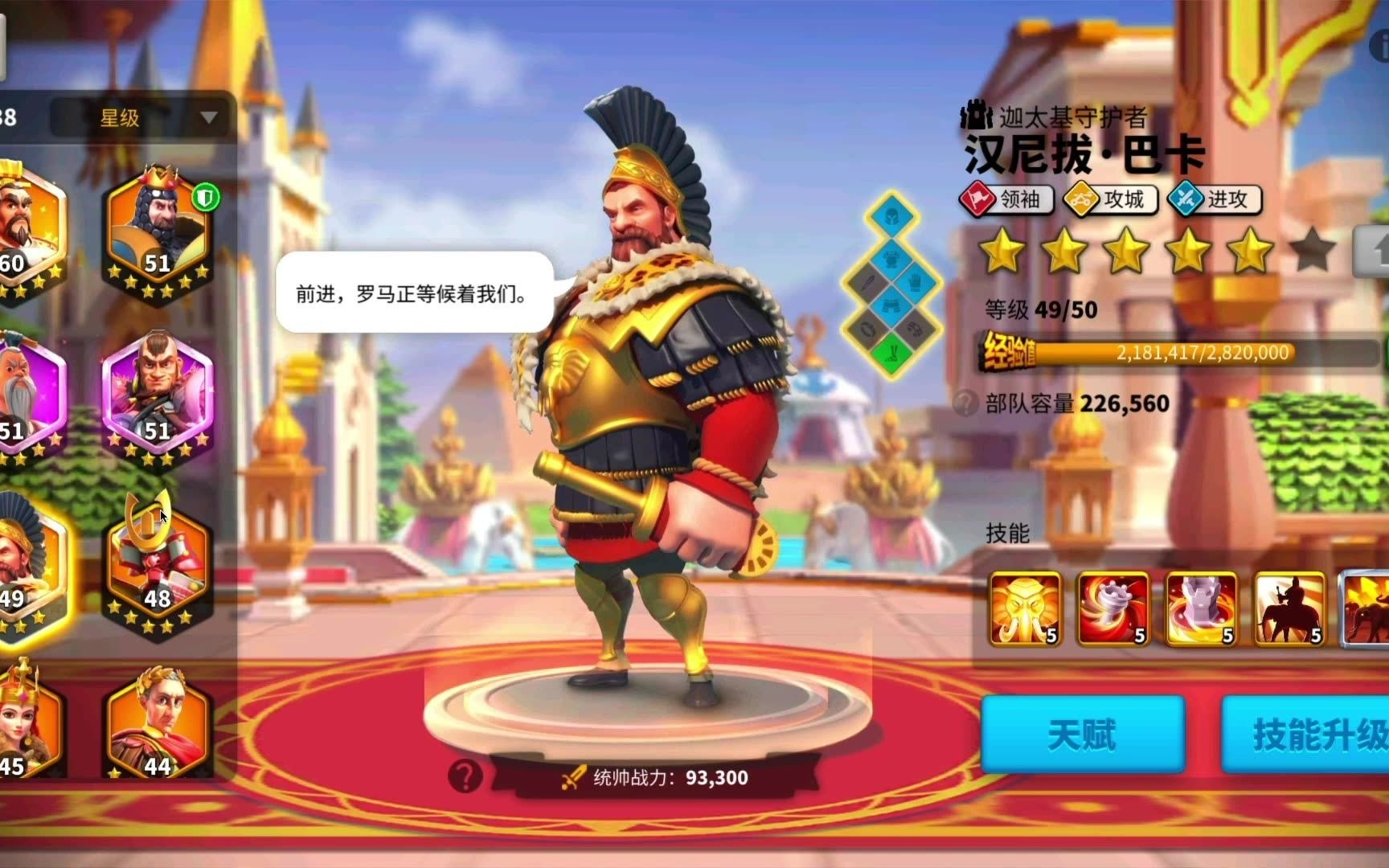 万国觉醒角色管理是否需要分配独立任务