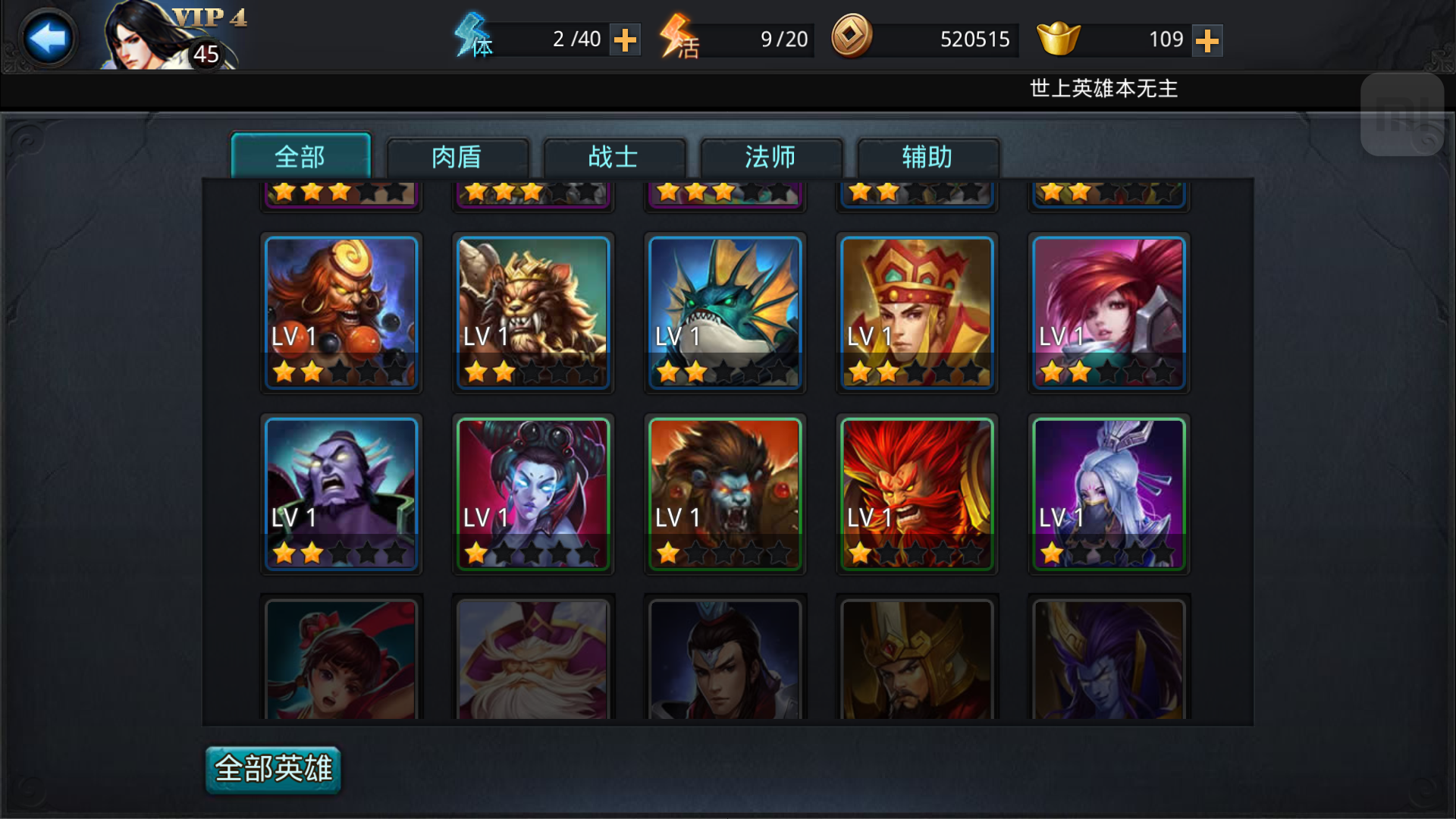 如何在乱斗西游中免费解锁夸父