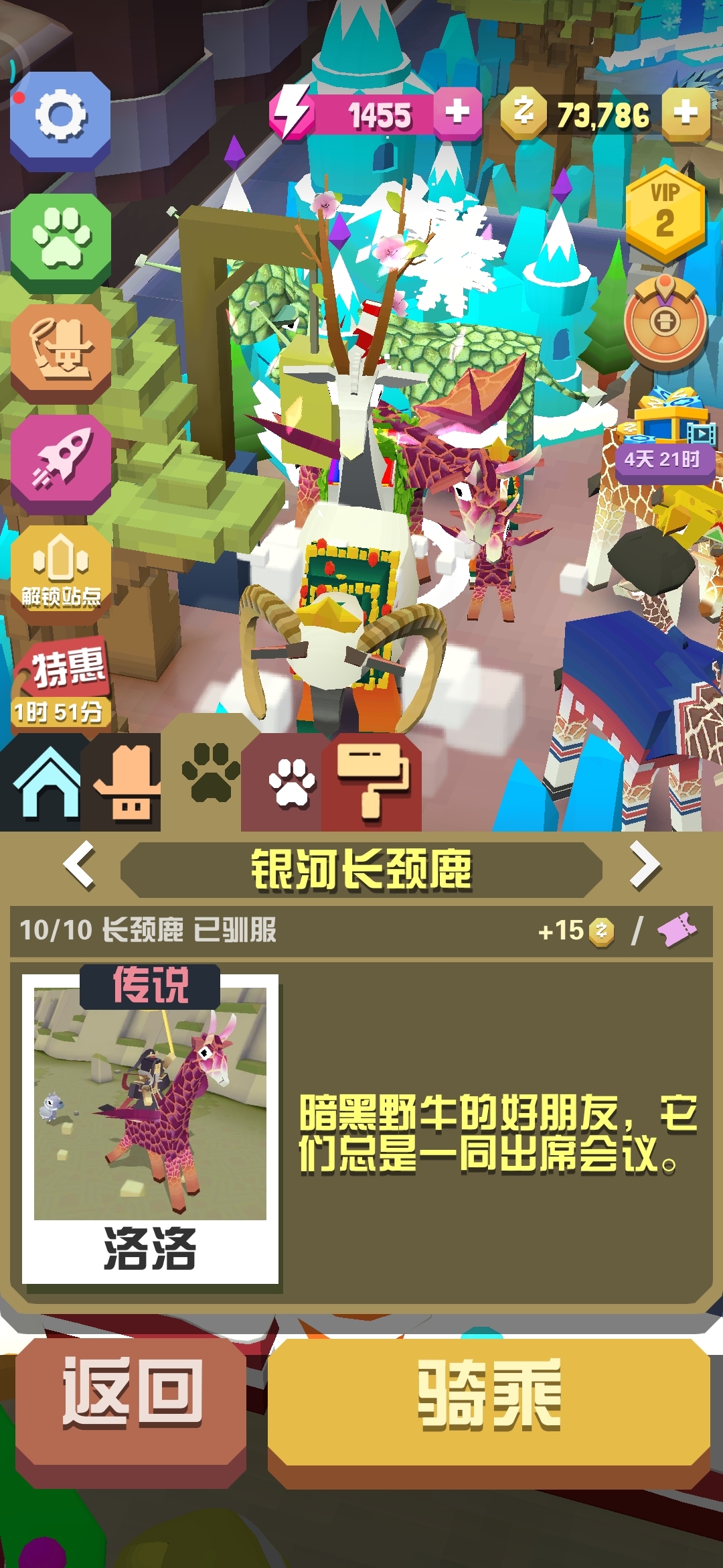 疯狂动物园繁殖幼崽是否对公众有益