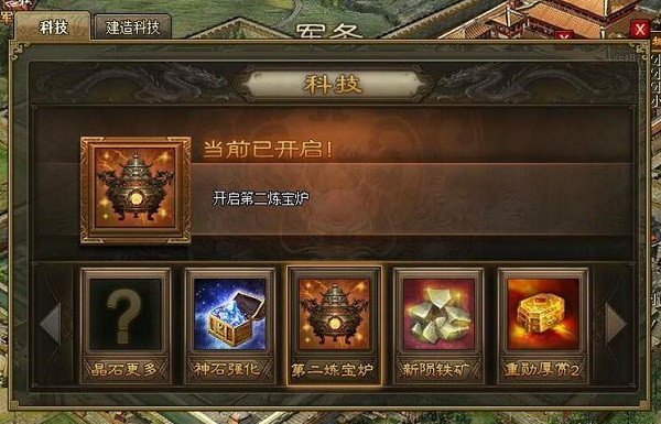 想要得到攻城掠地珍宝要去哪里