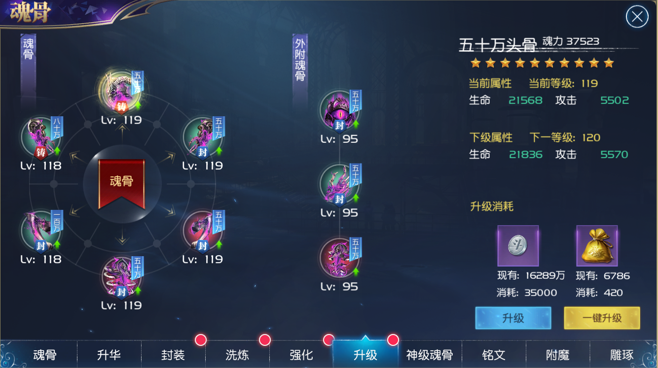 斗罗大陆中那些ssr抽取几率小