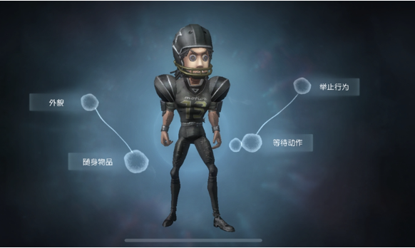 第五人格中怎么玩勘探员